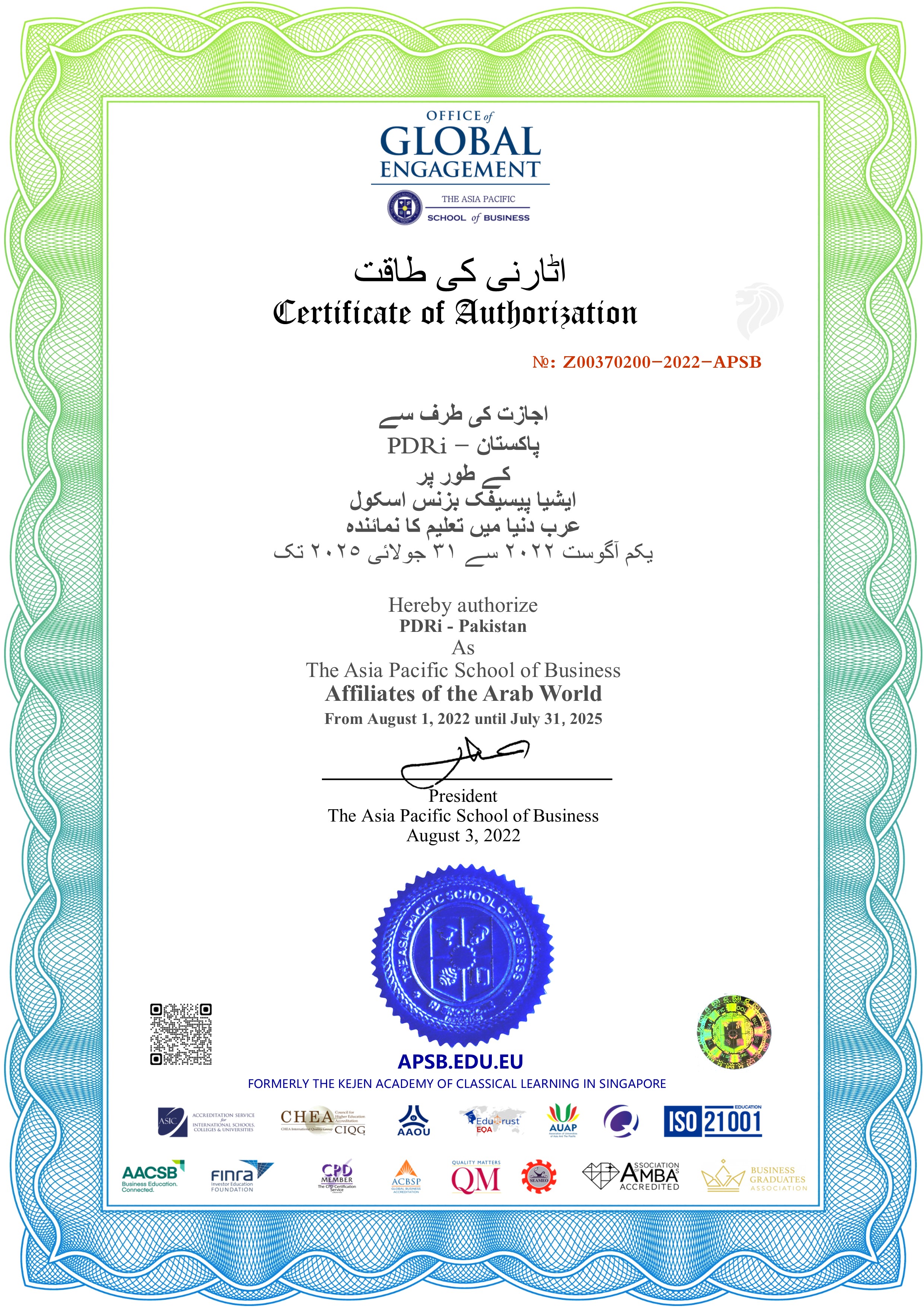 Certificate of Authorization